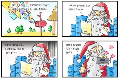 职场校园·实习生生存记